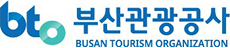 부산관광공사